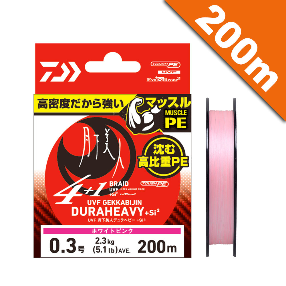 UVF GEKKABIJIN DURAHEAVY X4+1+Si2