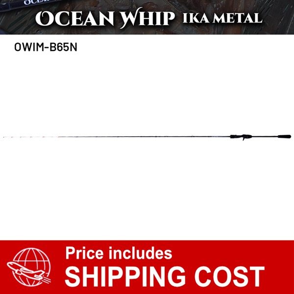 OCEAN WHIP IKA METAL