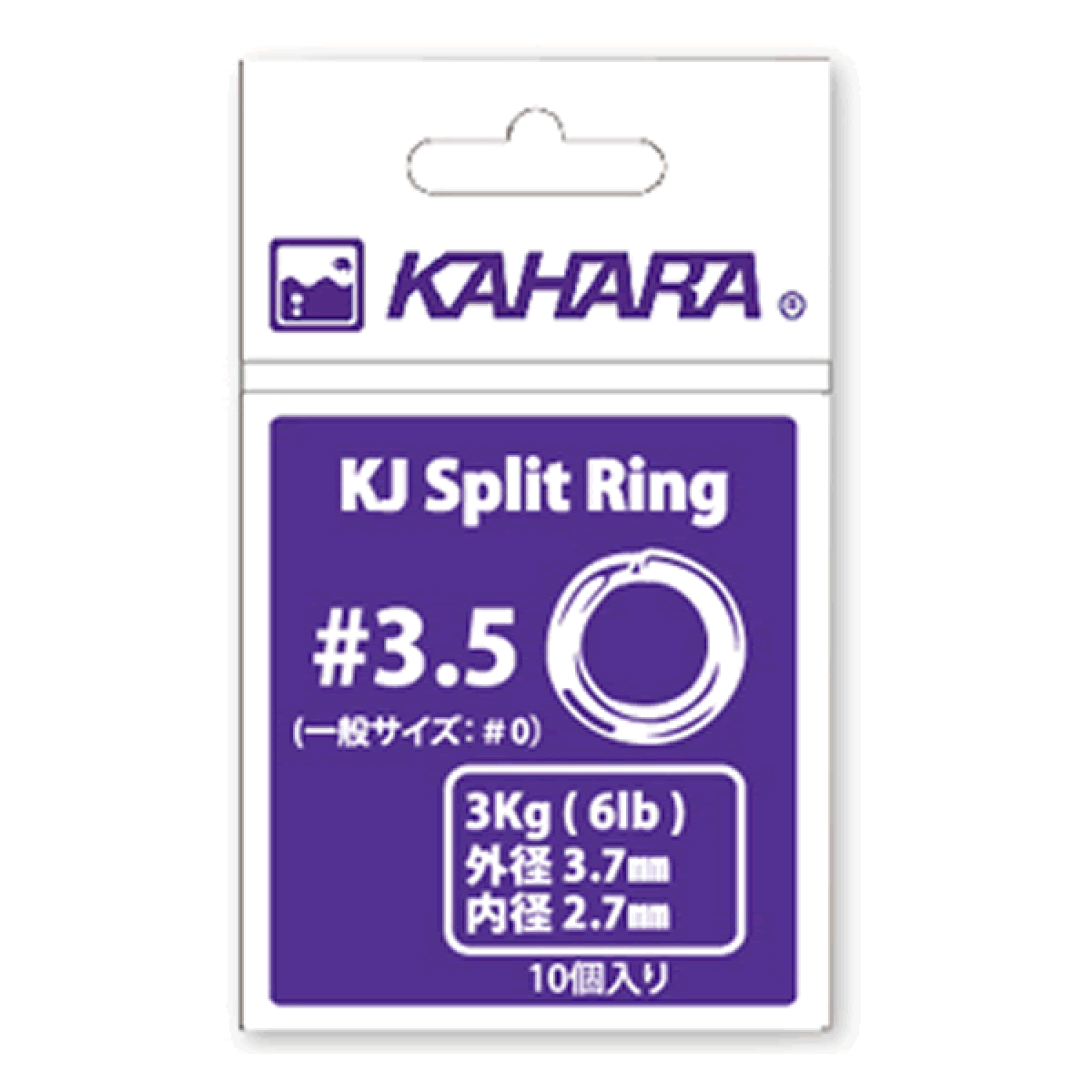 SPLIT RING