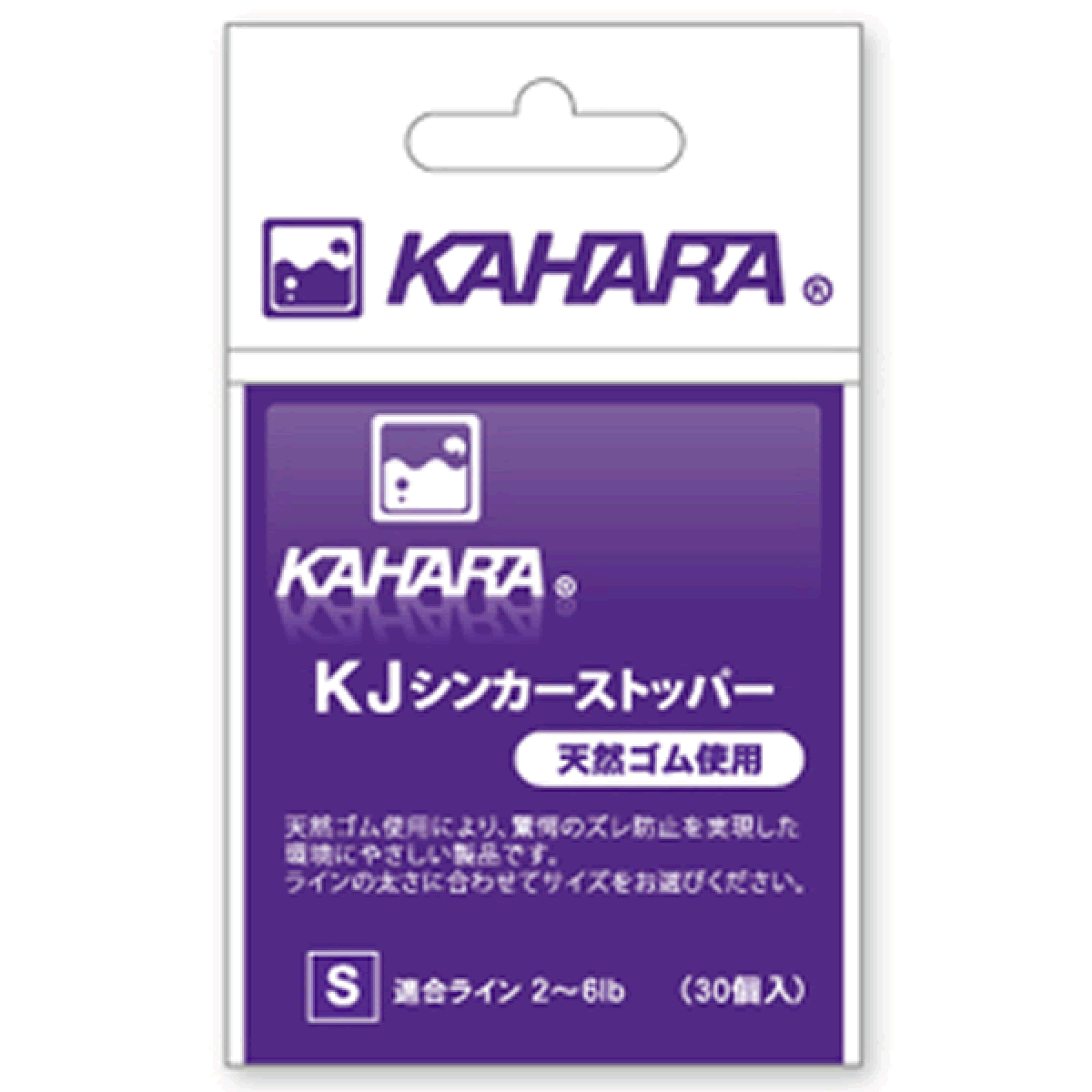 KJ RUBBER SINKER STOPPER