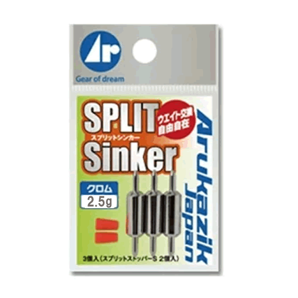 SPLIT SINKER