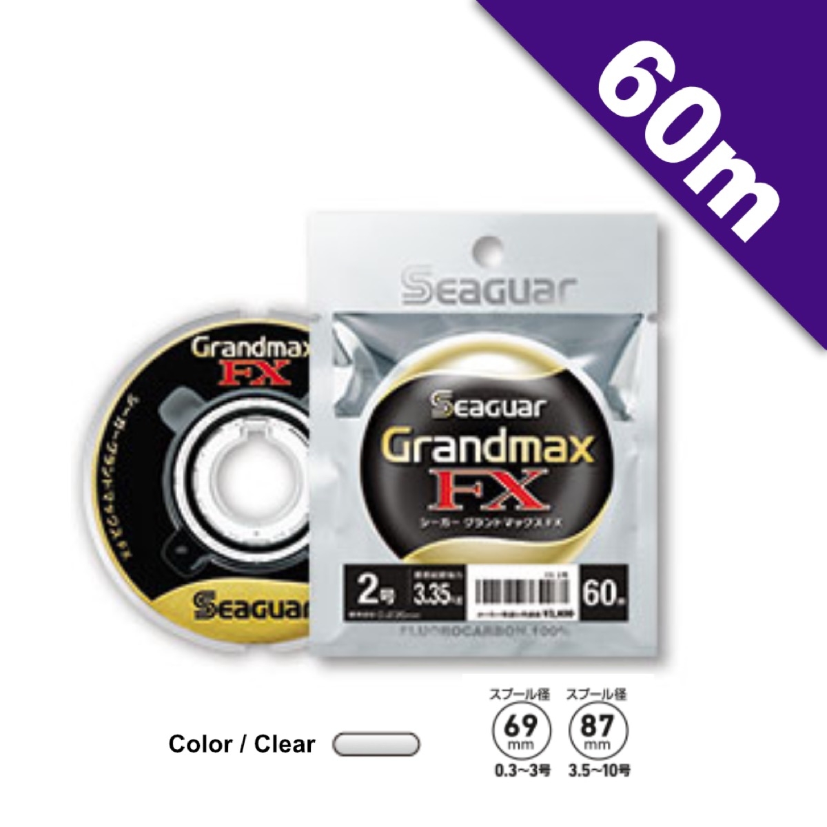 SEAGUAR GRAND MAX FX