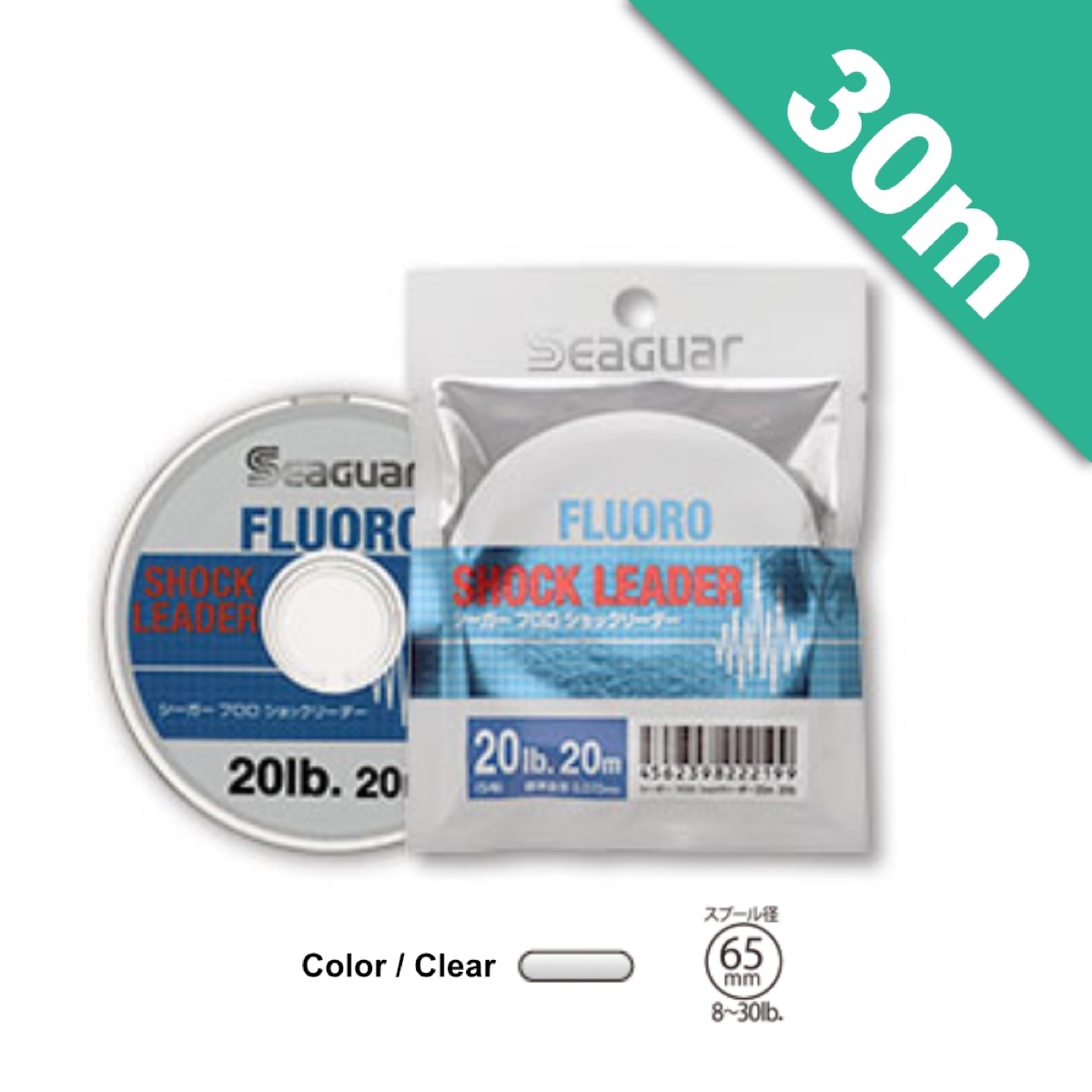 SEAGUAR FLUORO SHOCK LEADER