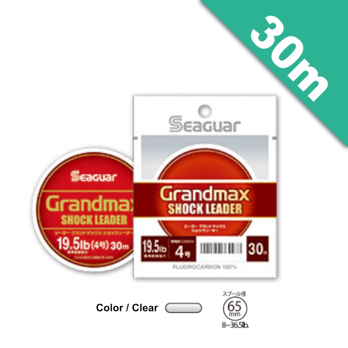 SEAGUAR GRAND MAX SHOCK LEADER