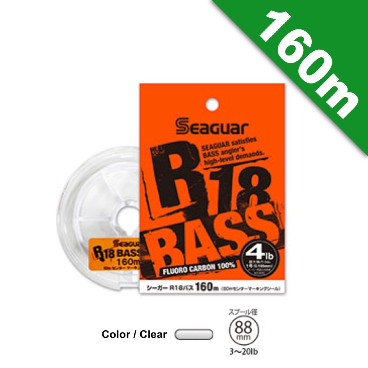 SEAGUAR R18 BASS