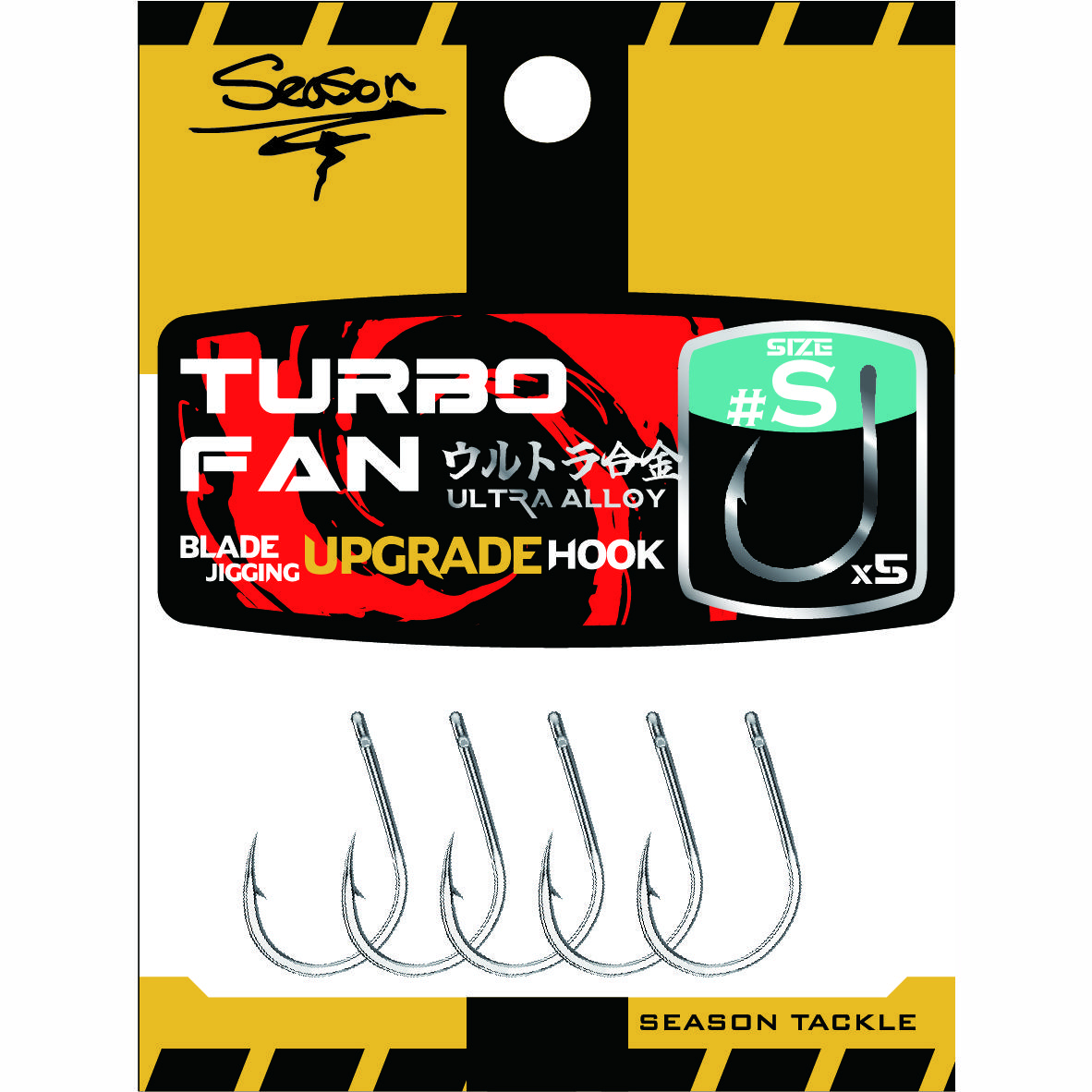 TURBO FAN ALLOY HOOK