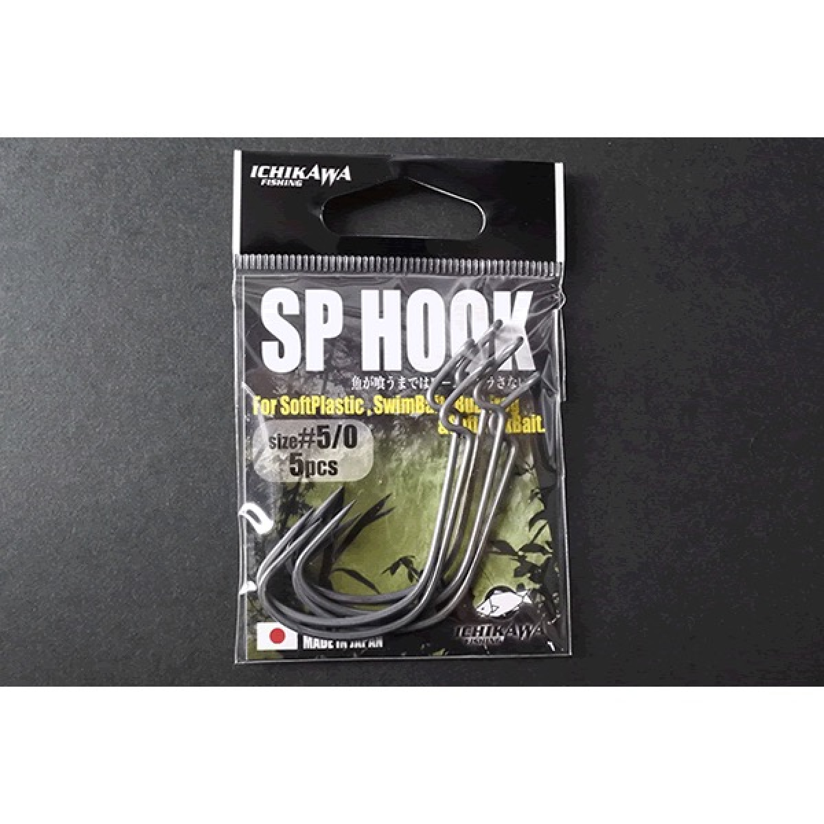 SP HOOK