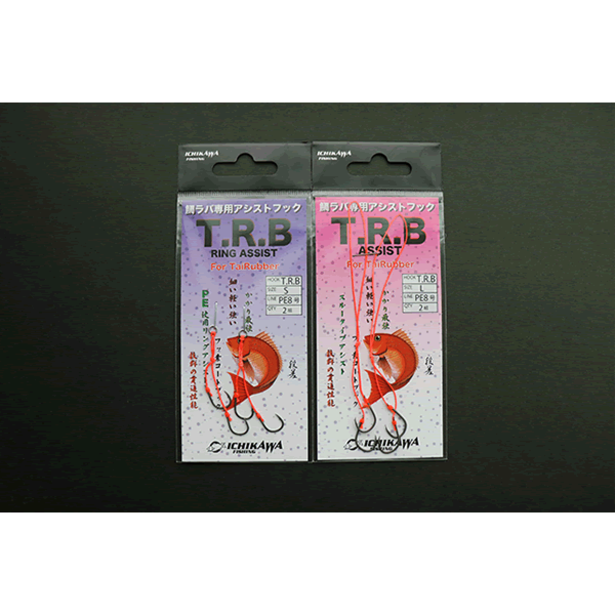 T.R.B HOOK RING ASSIST