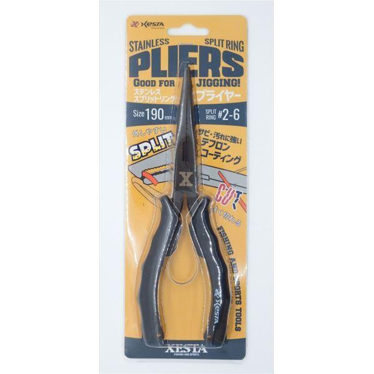 STAINLESS SPLIT RING PLIERS