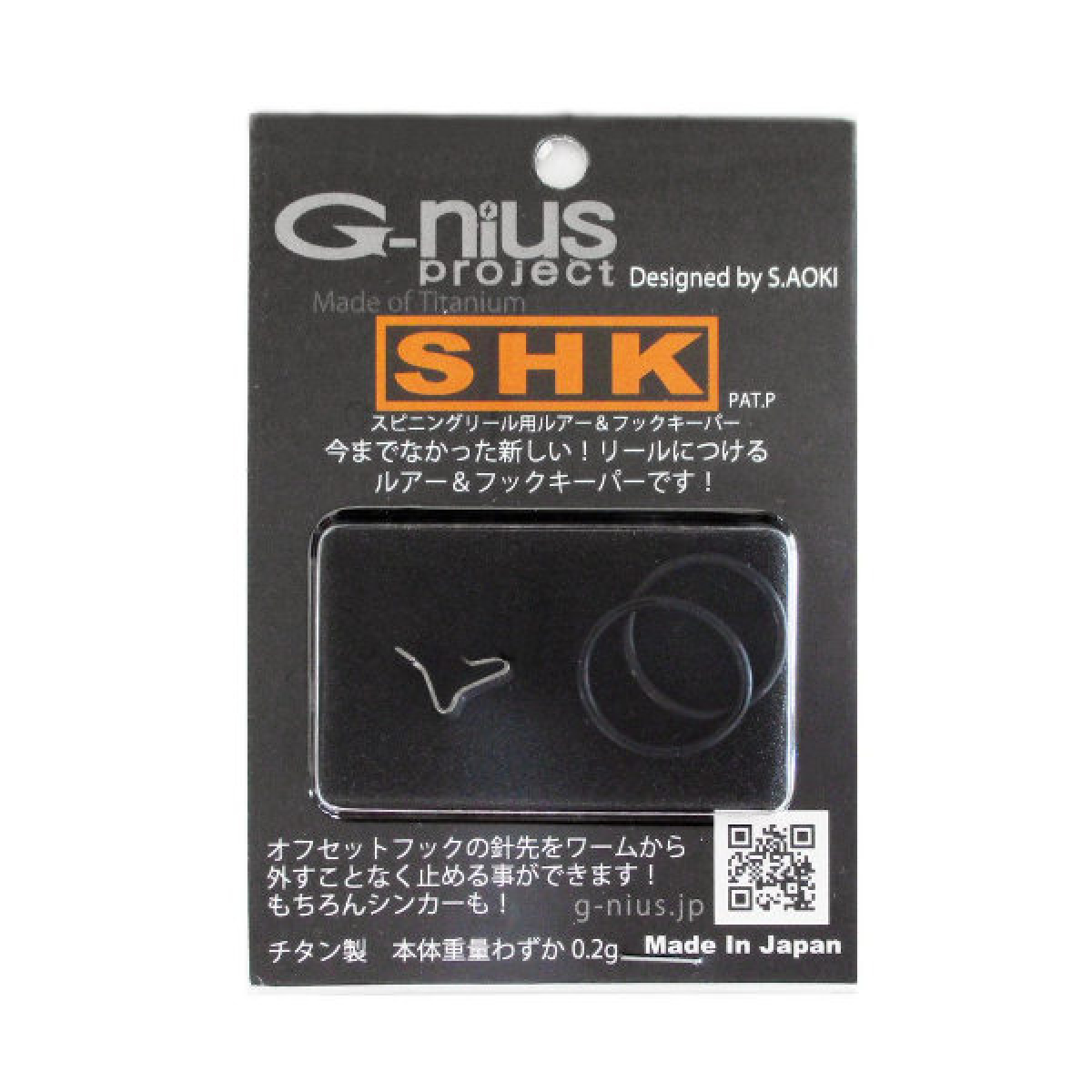 LURE & HOOK KEEPER for Spinning