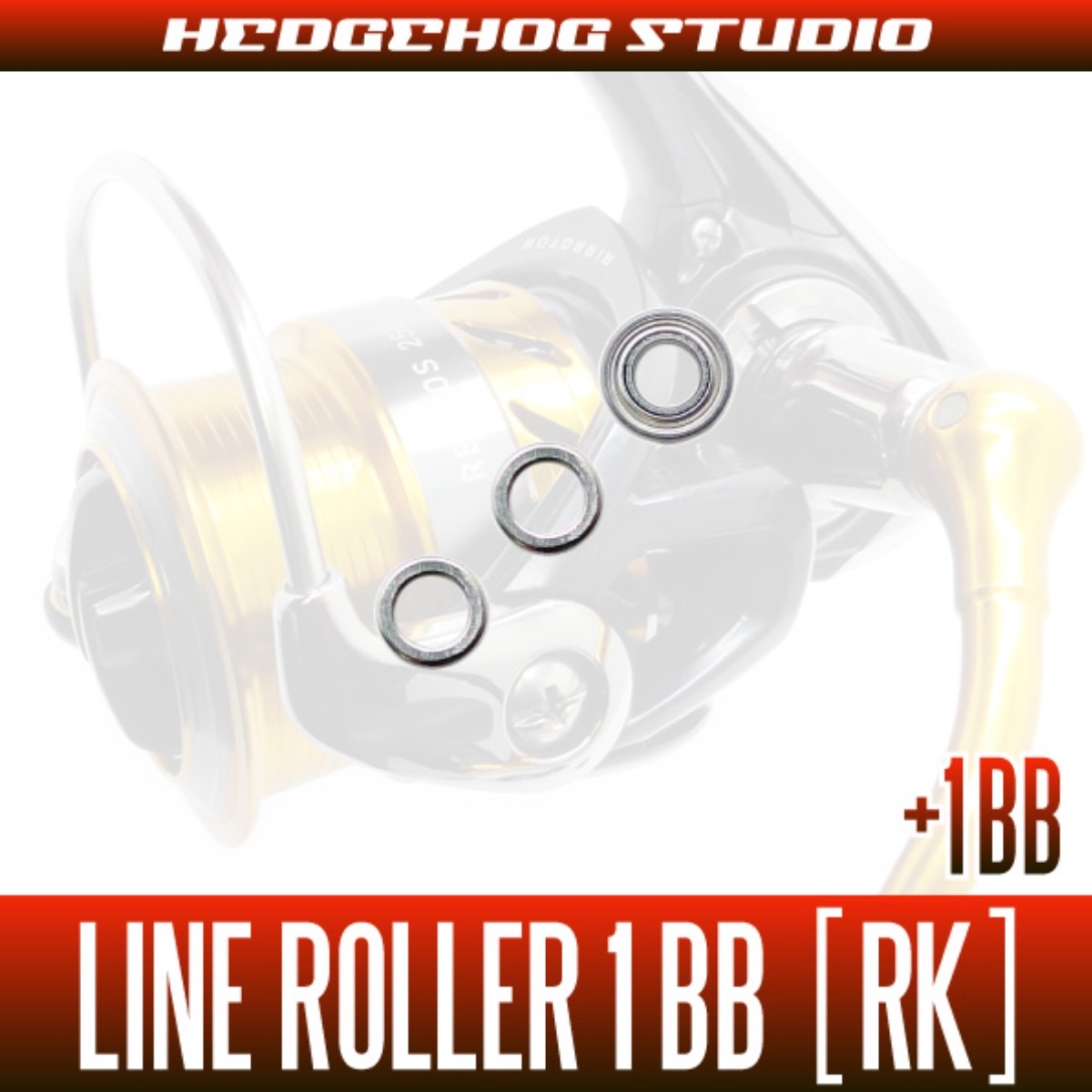 DAIWA LINE ROLLER TUNNING KIT
