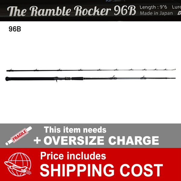 The Ramble Rocker