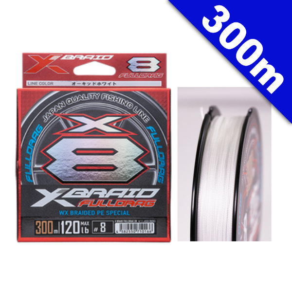 XBRAID FULLDRAG X8