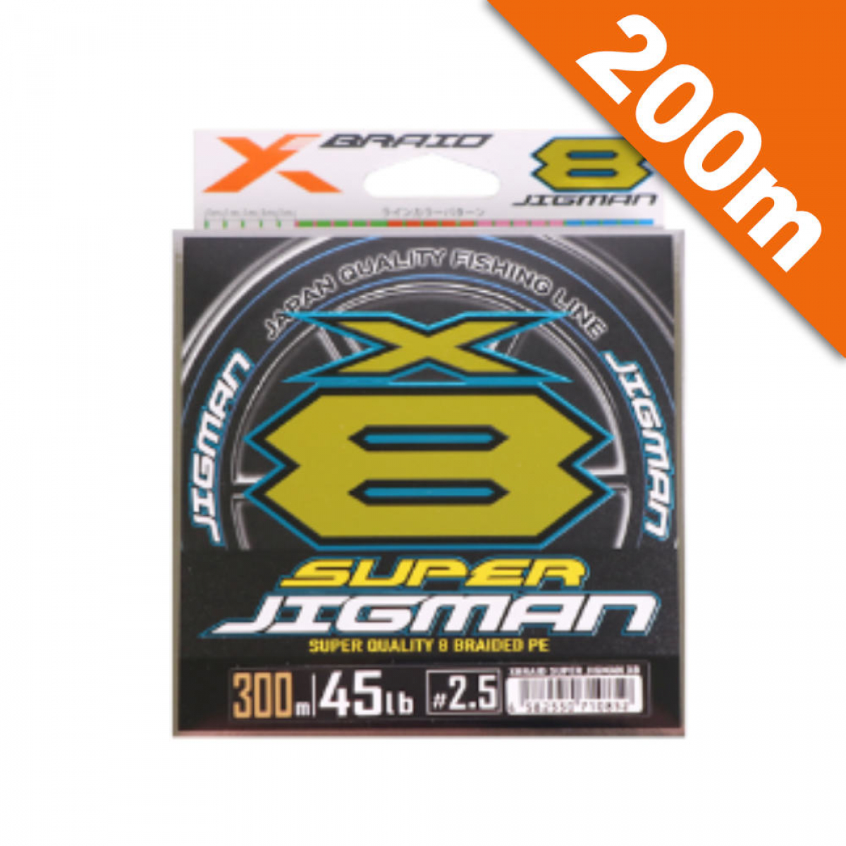 XBRAID SUPER JIGMAN X8