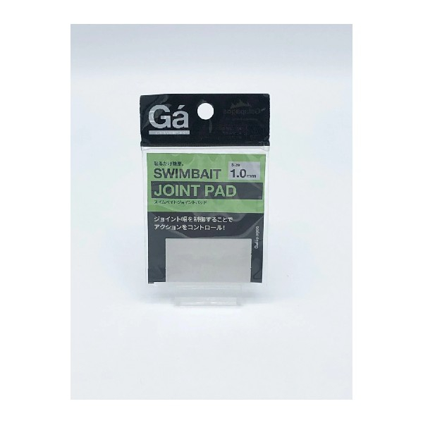 SWIMBAIT JOINT PAD