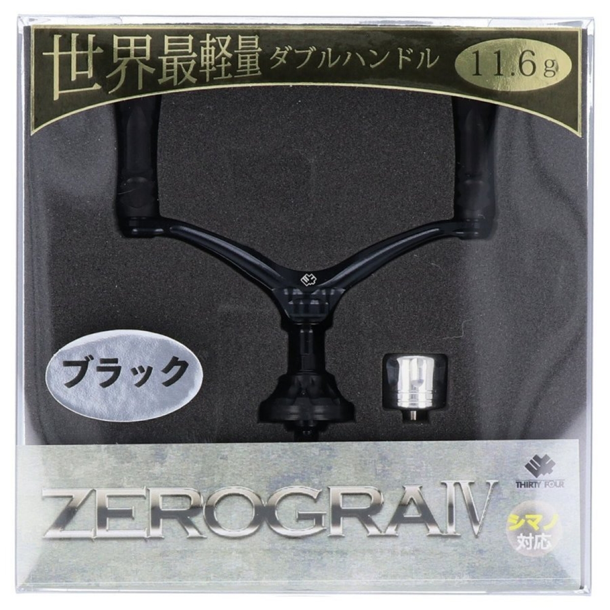 ZEROGRA Double handle IV for SHIMANO BLACK