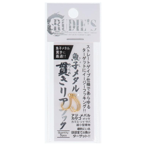 GYOSHI METAL TSURANUKI REAR HOOK