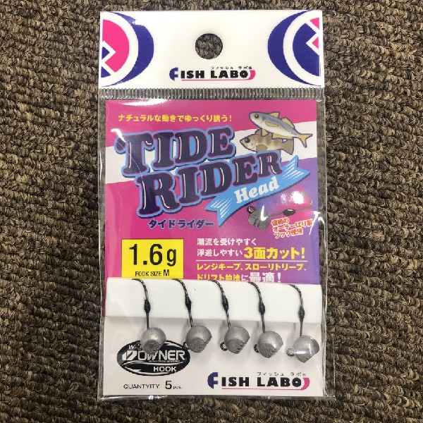TIDE RIDER HEAD M