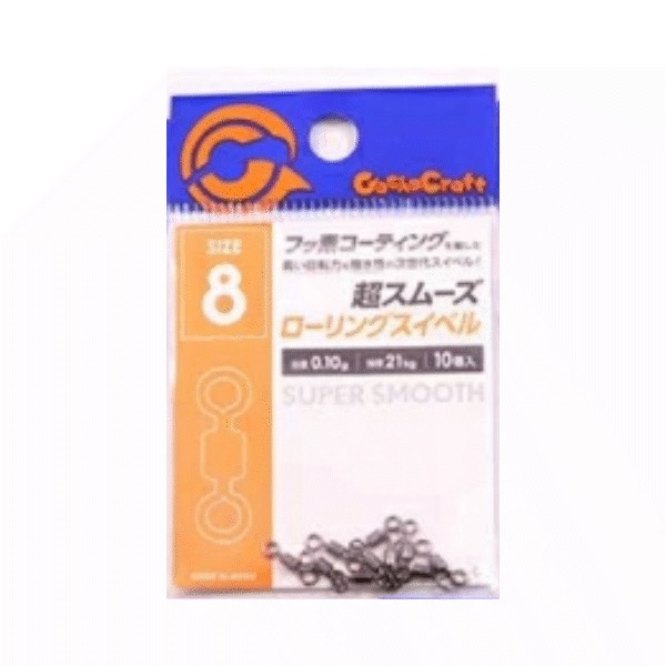 S-01 SUPER SMOOTH ROLLING SWIVEL
