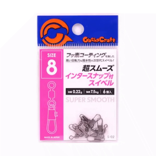S-03 SUPER SMOOTH ROLLING SWIVEL WITH INTER SNAP