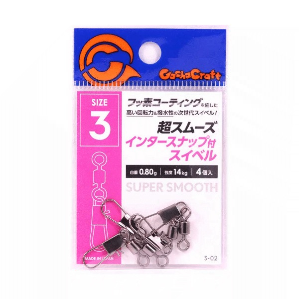 S-07 SUPER SMOOTH ROLLING SWIVEL WITH INTER SNAP
