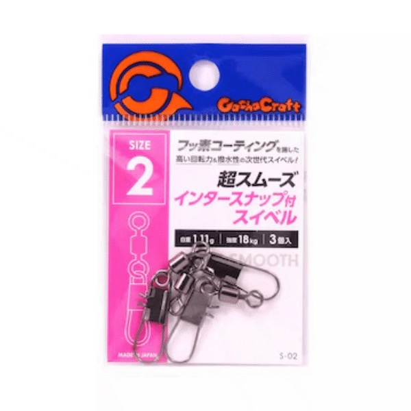 S-08 SUPER SMOOTH ROLLING SWIVEL WITH INTER SNAP