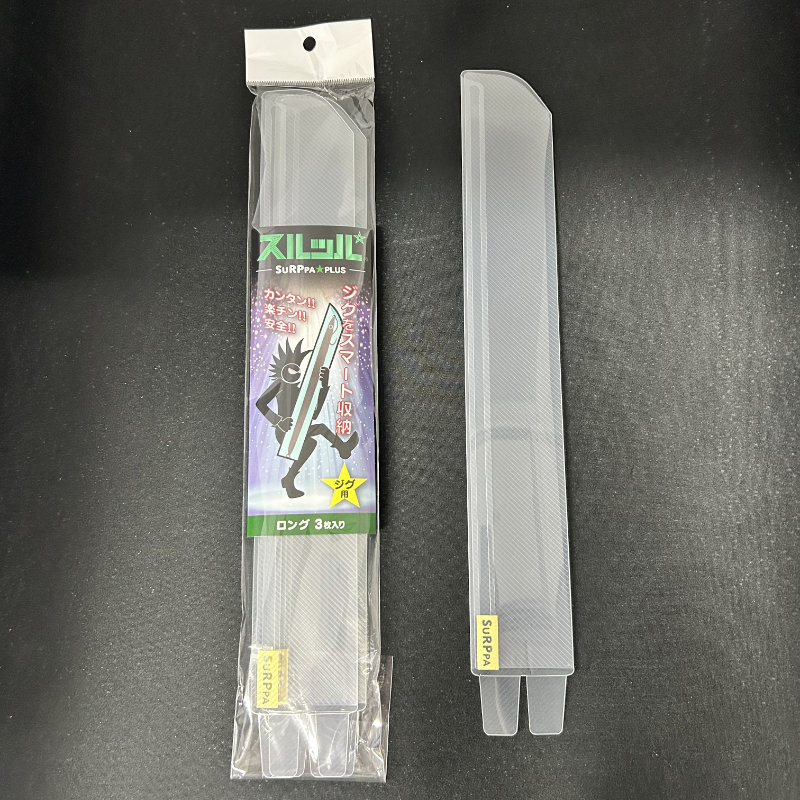 SURPPA PLUS LURE CASE