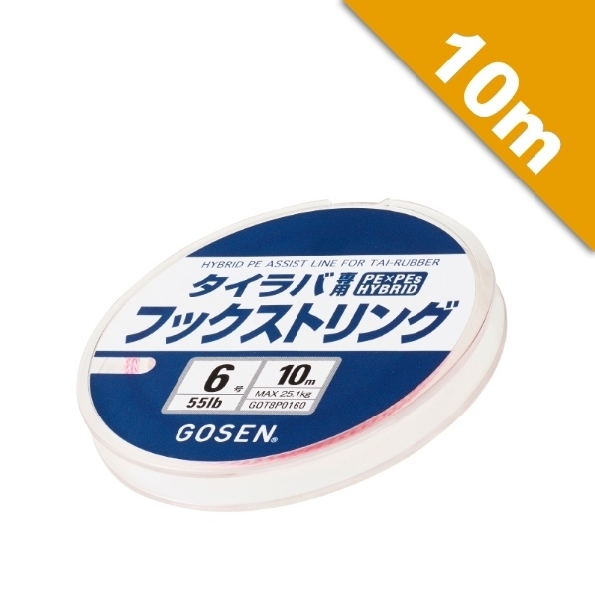 TAI-RUBBER HOOK STRING