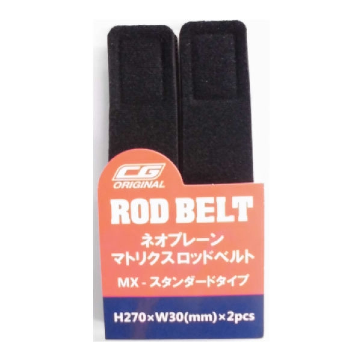 CG MATRIX ROD BELT MX-ST