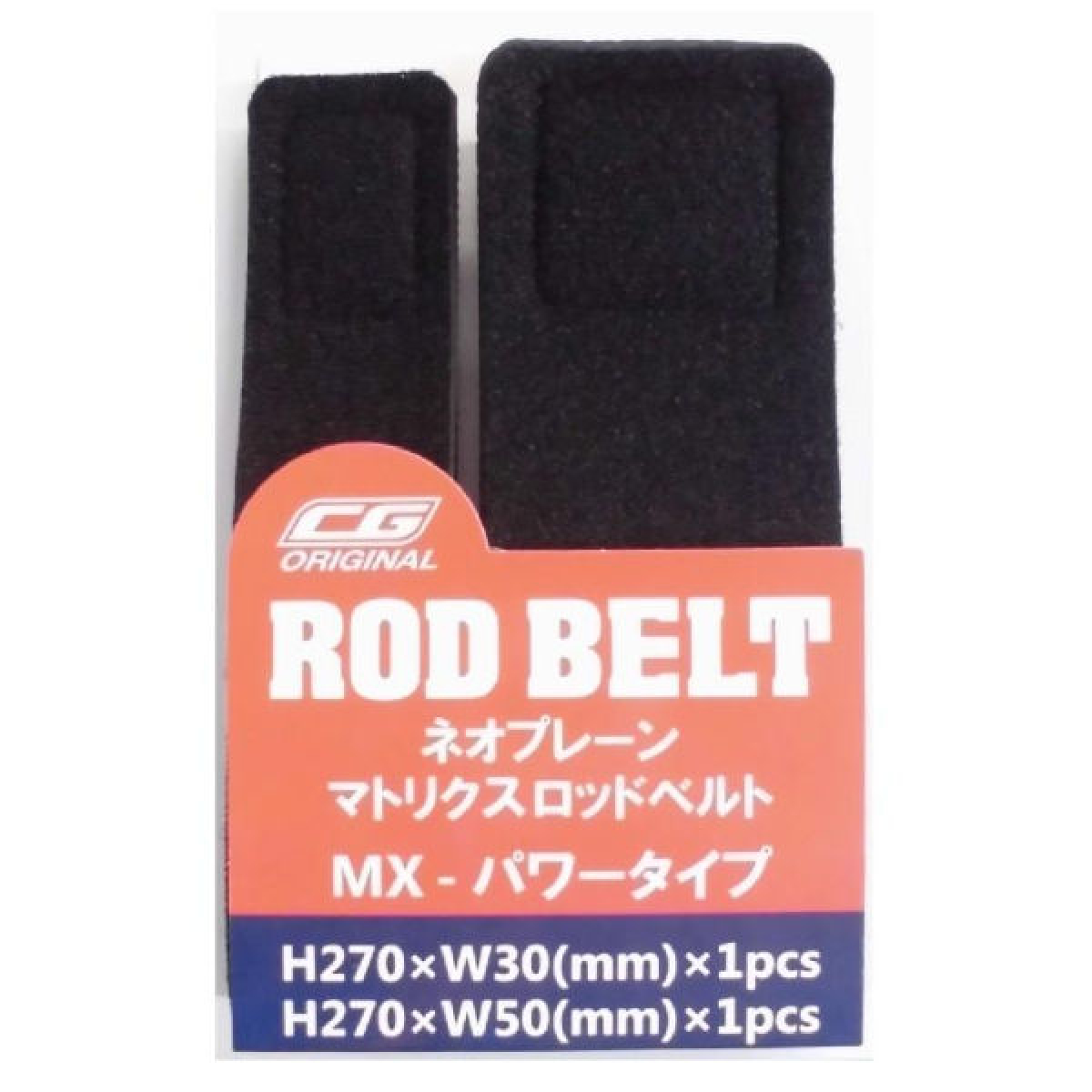 CG MATRIX ROD BELT MX-P