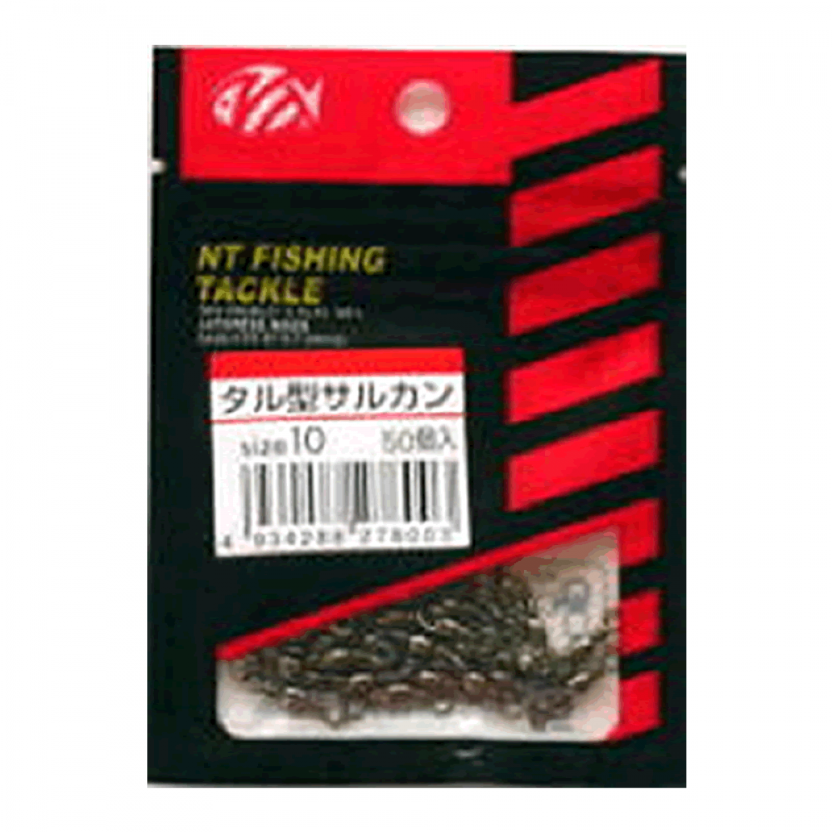 BRASS BARREL SWIVEL (Value Pack)