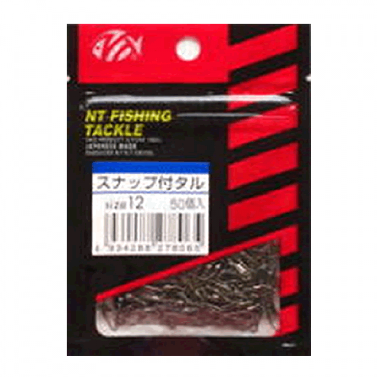 BRASS BARREL SWIVEL WITH SAFETY SNAP (Value Pack)