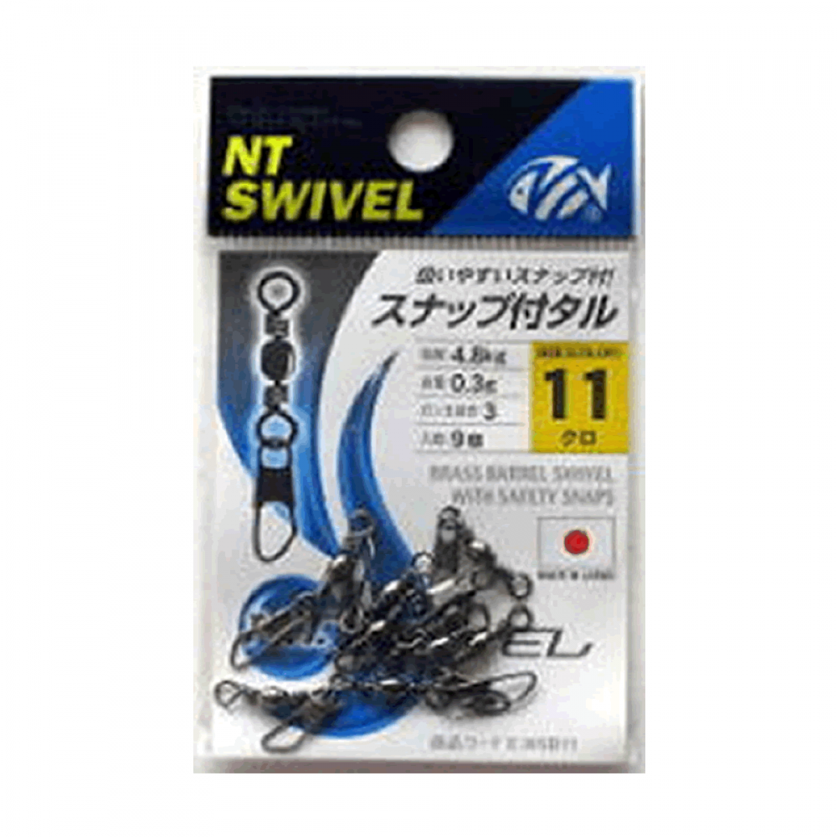 BRASS BARREL SWIVEL WITH SAFETY SNAP