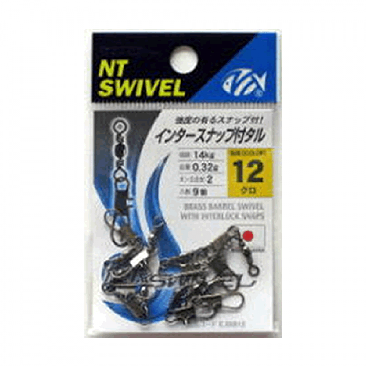 BRASS BARREL SWIVEL WITH INTERLOCK SNAP