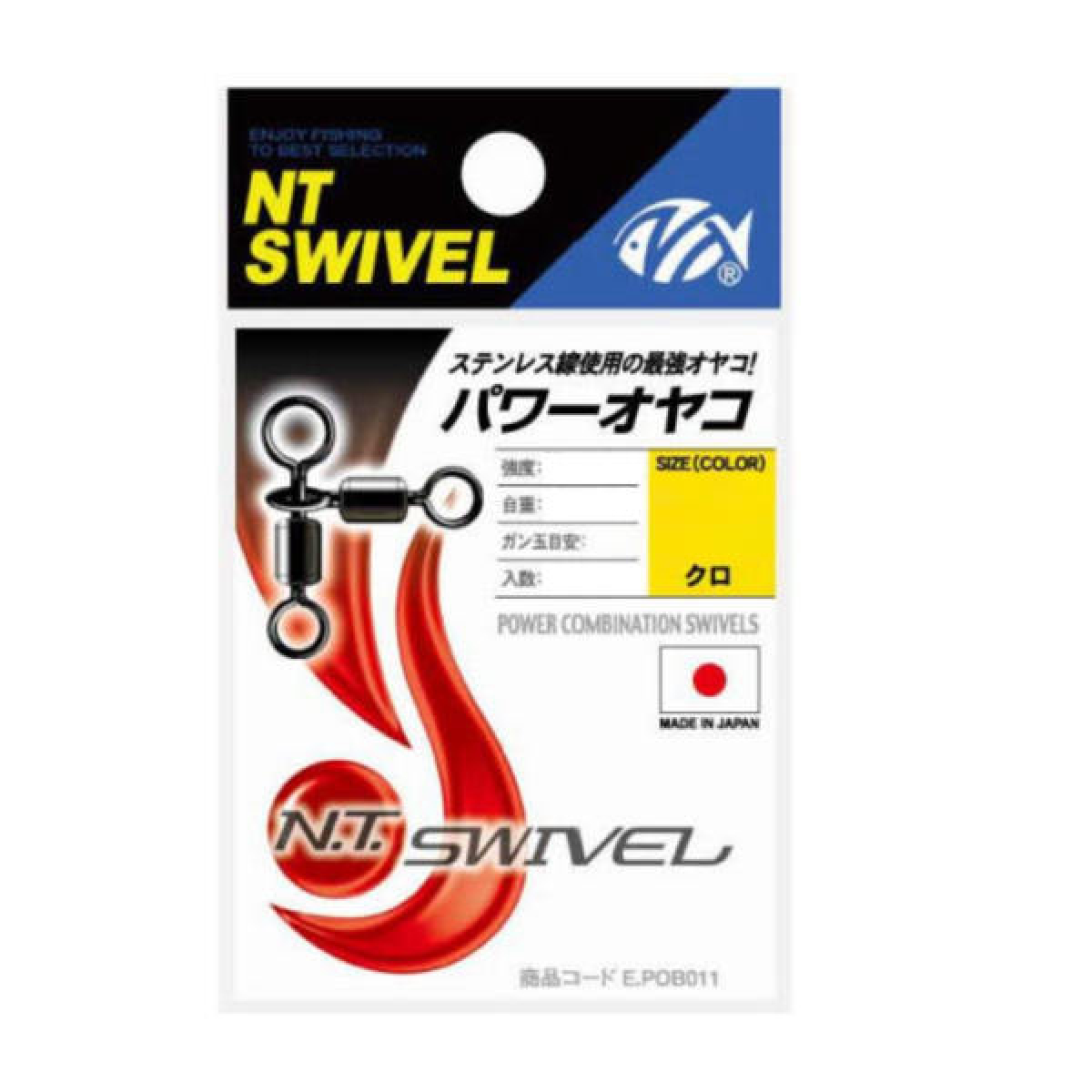 BP NT POWER COMBINATION SWIVEL