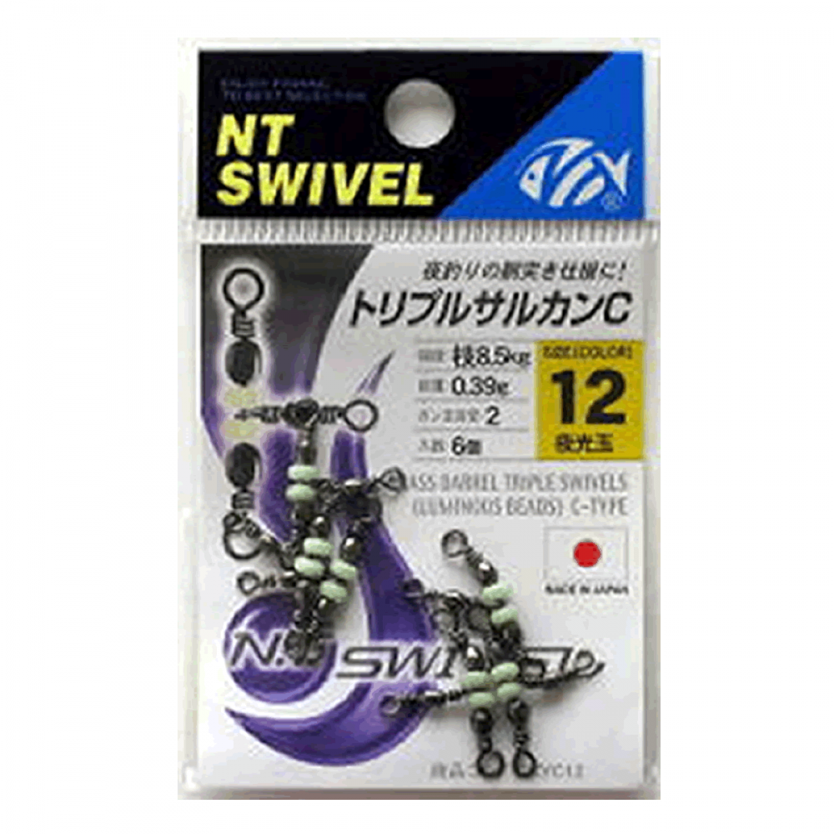 BRASS BARREL TRIPLE SWIVEL LUMINOUS BEADS