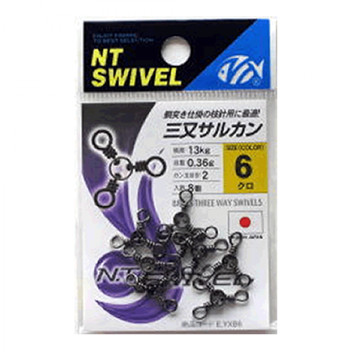 BRASS THREE WAY SWIVEL