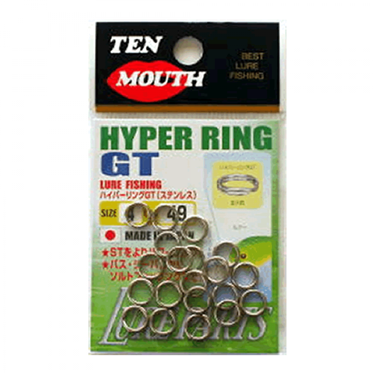 HYPER RING GT