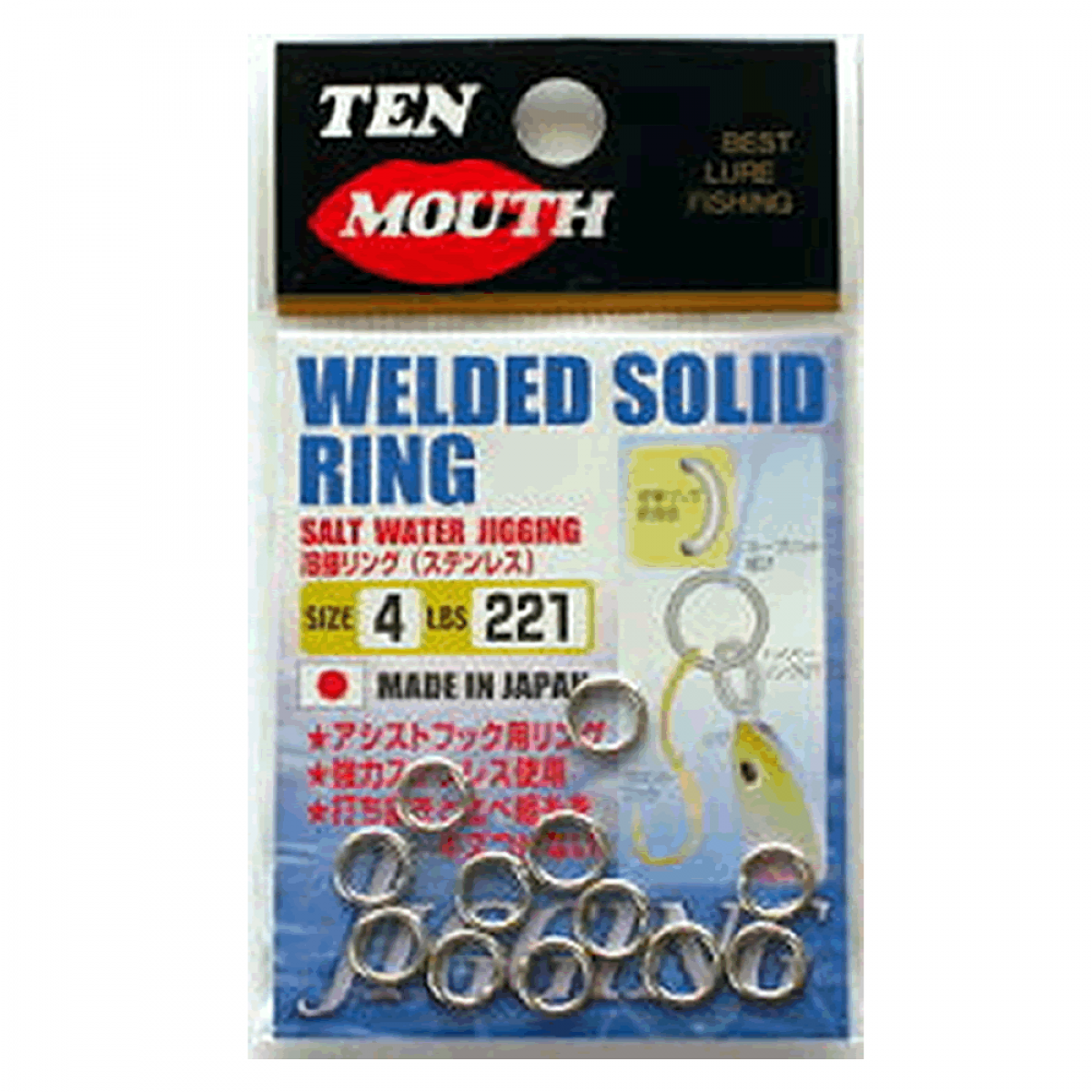 WELDED SOLID RING