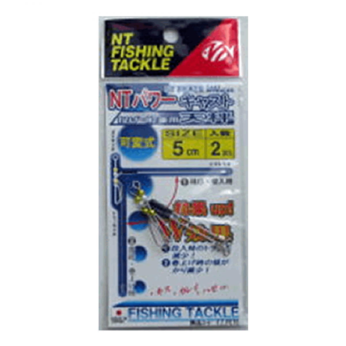 NT POWER CAST SPREADER