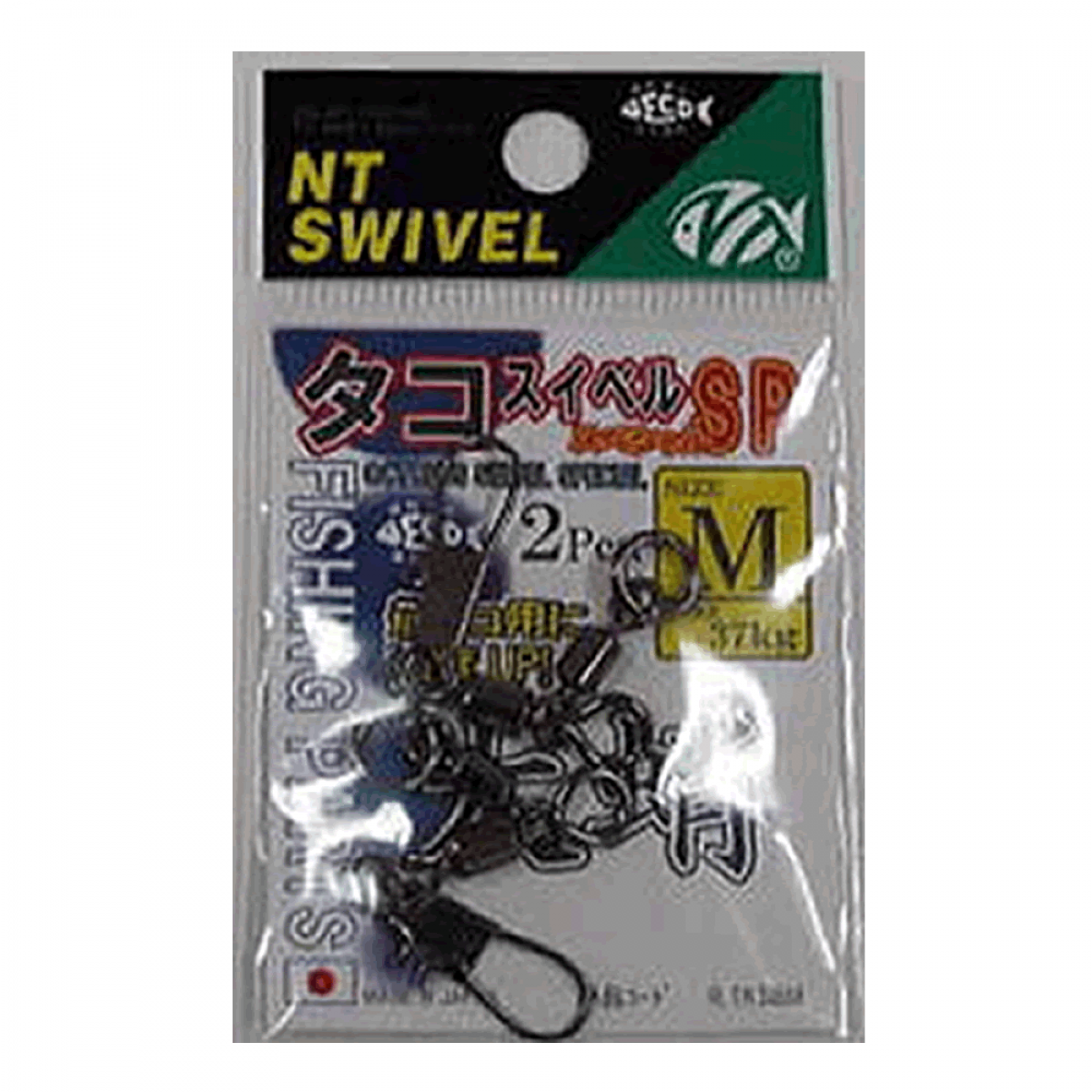 OCTOPUS SWIVEL SPECIAL