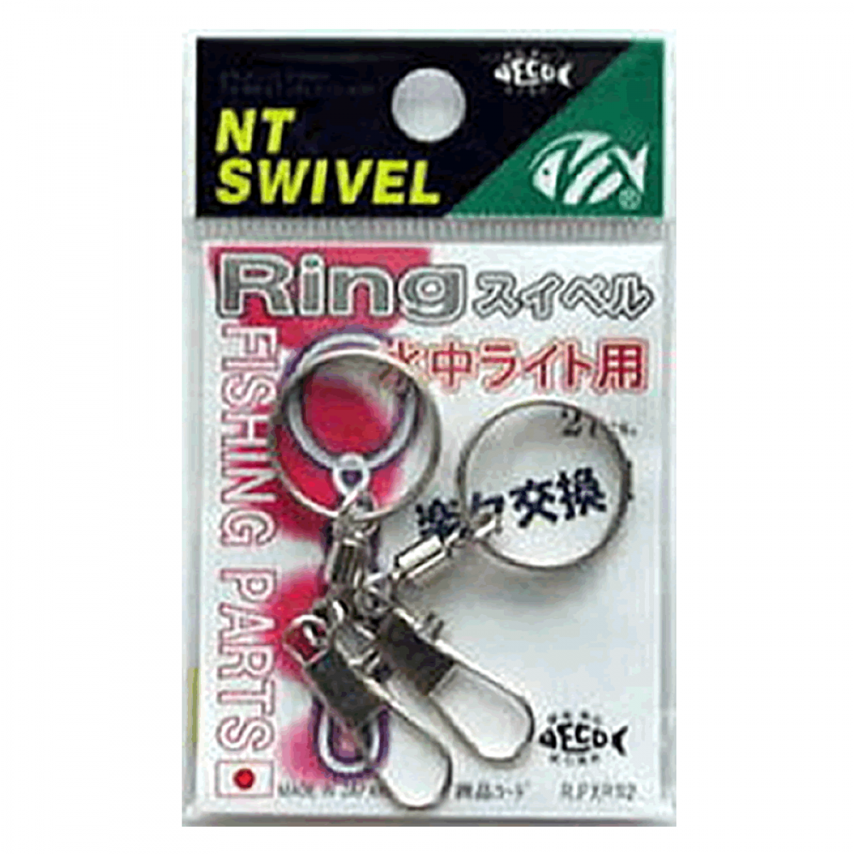RING SWIVEL