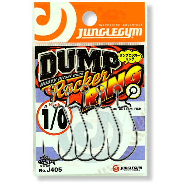DUMP ROCKER RING