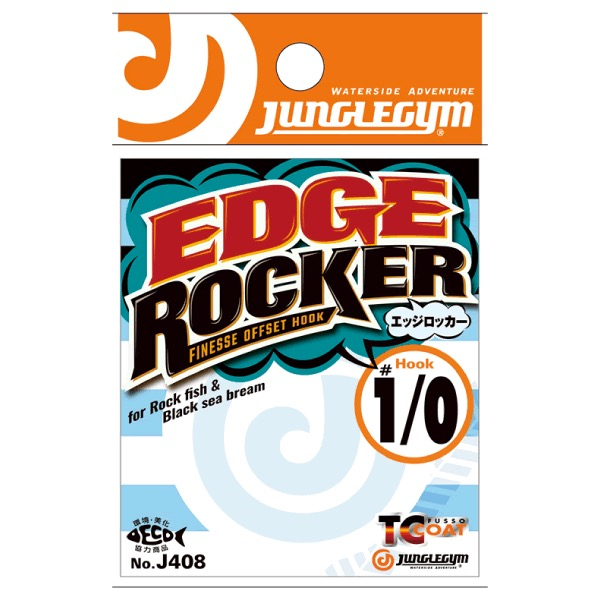 EDGE ROCKER