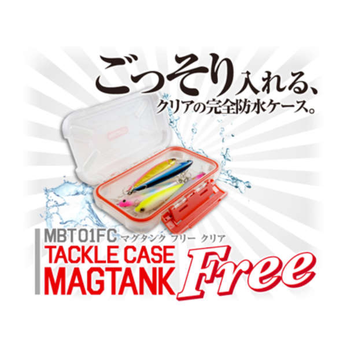 MAGTANK FREE