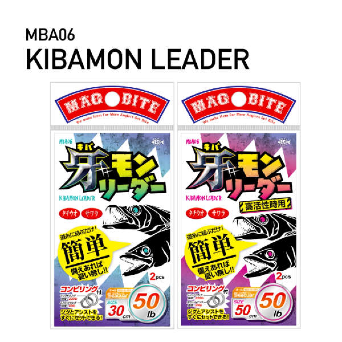 KIBAMON-LEADER 30cm