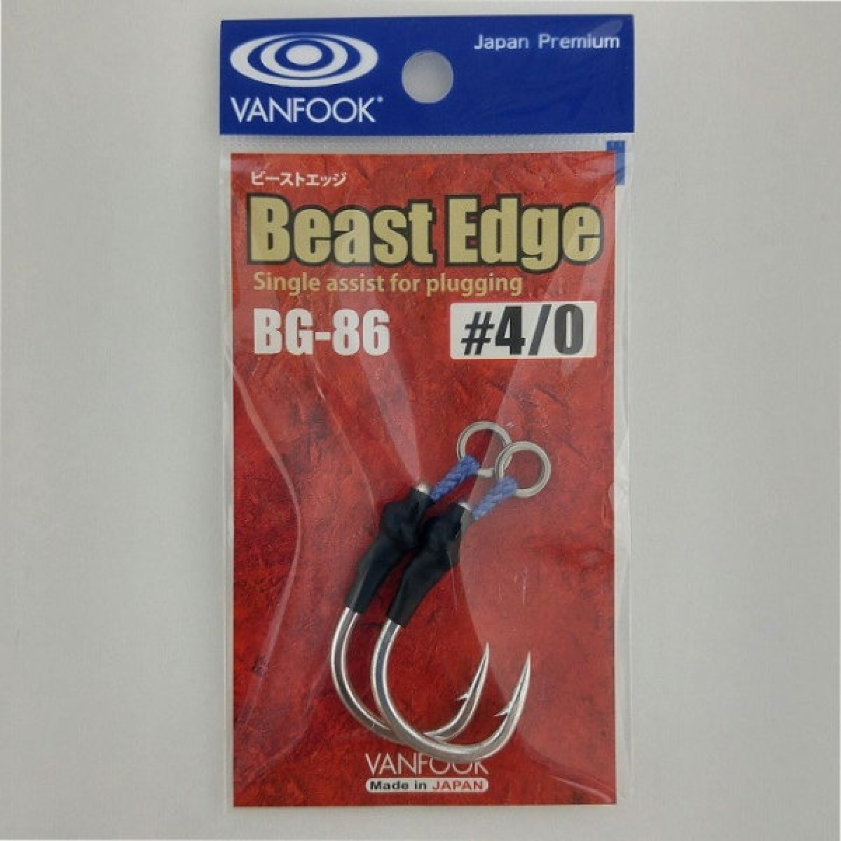 BG-86 BEAST EDGE (PLUGGING S ASSIST)