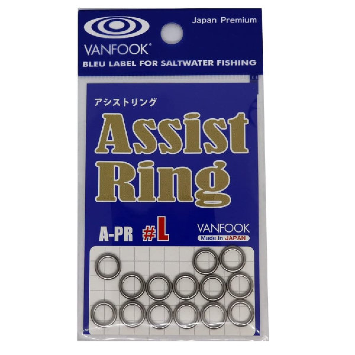 A-PR ASSIST RING