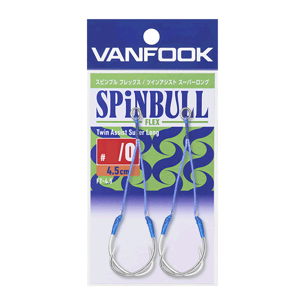 SPINBULL FLEX TWIN ASSIST SUPER LONG