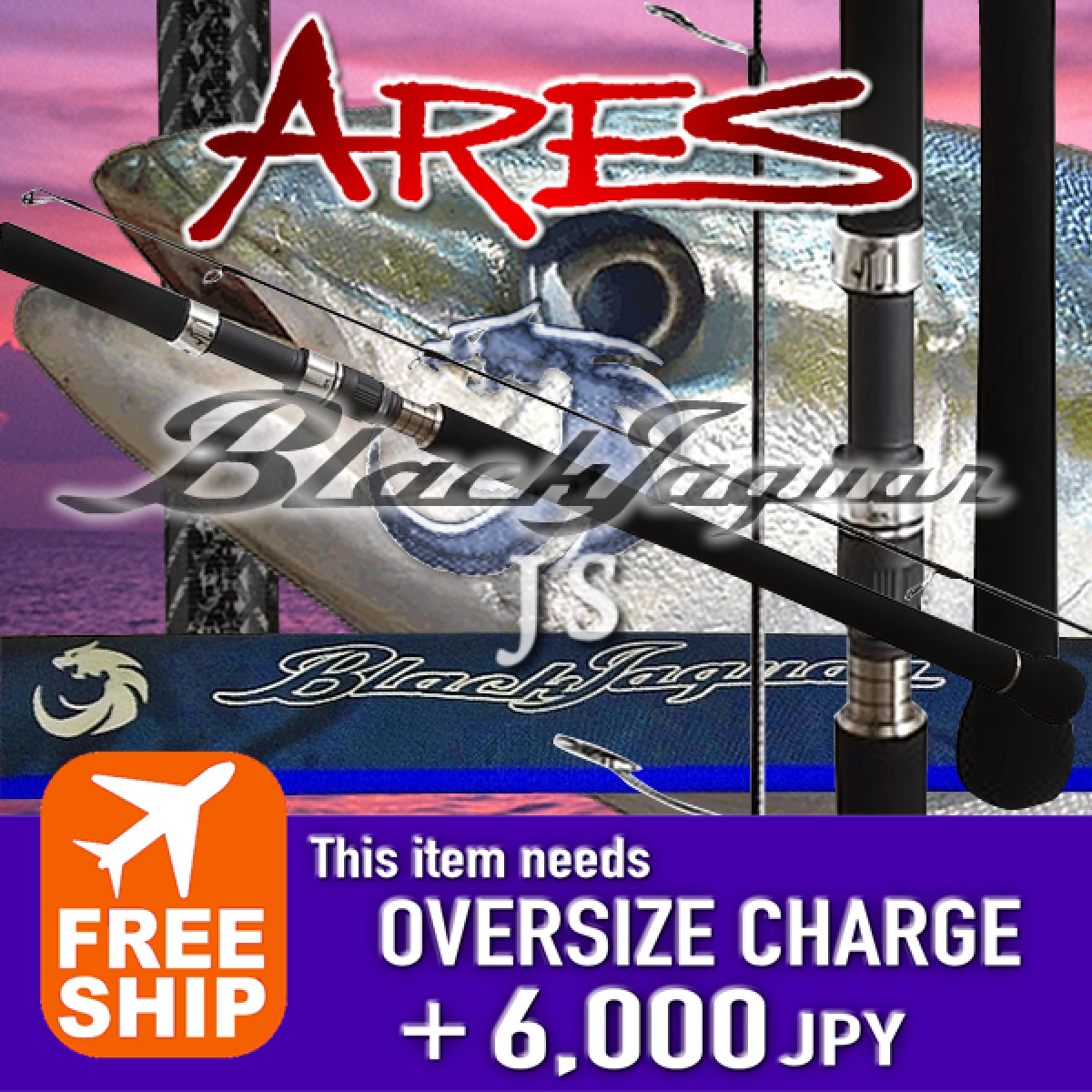 BLACK JAGUAR SPINNING